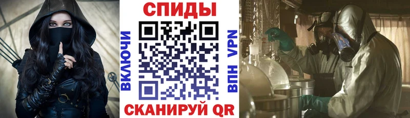 АМФЕТАМИН VHQ гидра ссылки Жуков