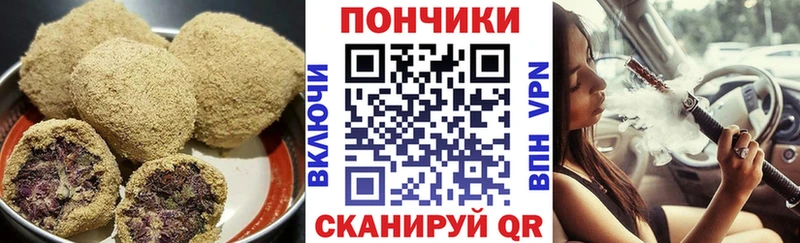 Canna-Cookies конопля Жуков