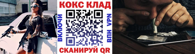 COCAIN Перу Жуков