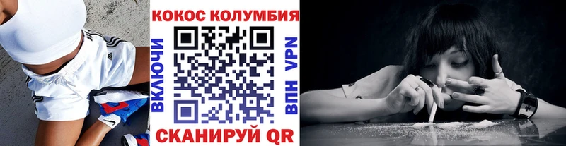даркнет сайт  Жуков  КОКАИН 98% 