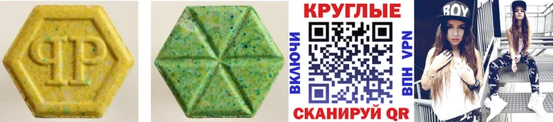 Ecstasy 250 мг  Жуков 