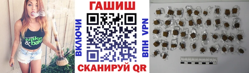 Гашиш Ice-O-Lator  что такое   Жуков 