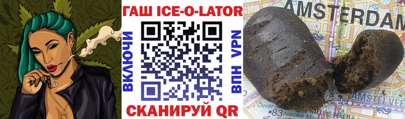 Гашиш убойный Жуков