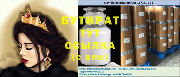 метамфетамин Алексин
