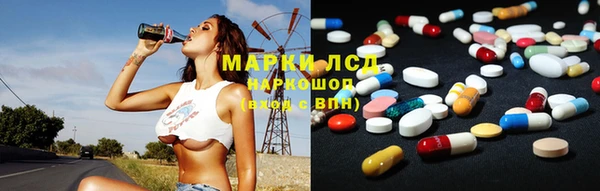 метамфетамин Алексин