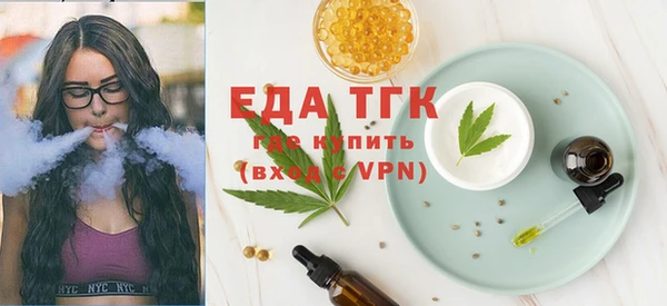 метамфетамин Алексин