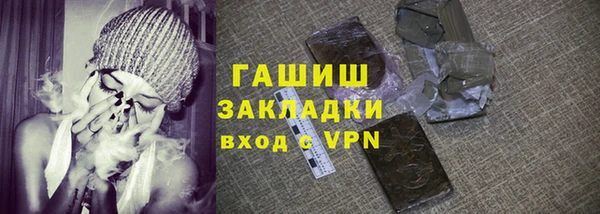 метамфетамин Алексин