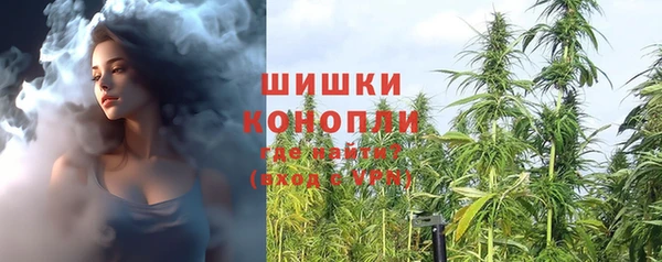 метамфетамин Алексин