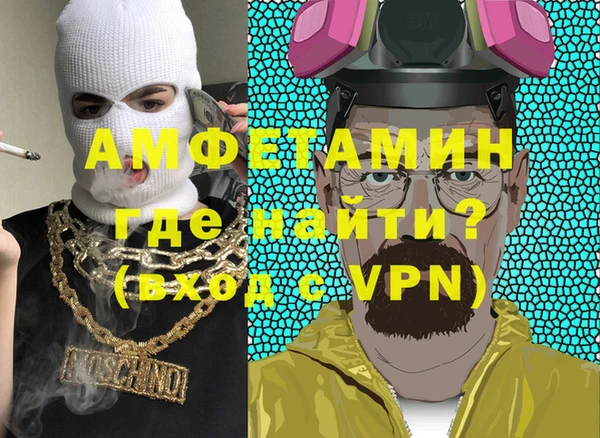 метамфетамин Алексин