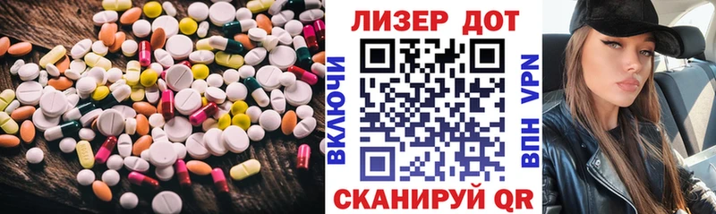 ЛСД экстази ecstasy  Жуков 