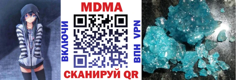 продажа наркотиков  МЕГА ССЫЛКА  MDMA кристаллы  Жуков 