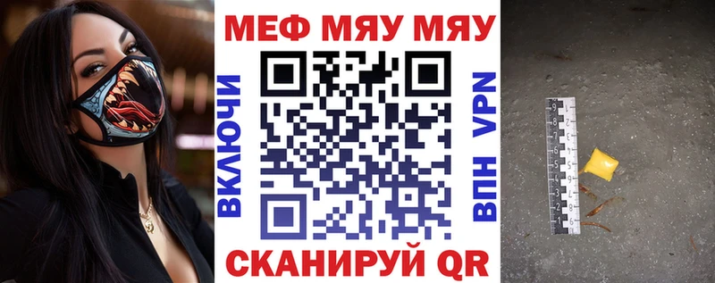 МЯУ-МЯУ мяу мяу  omg ссылка  Жуков 