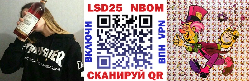 где купить наркотик Жуков Наркотические марки 1,8мг